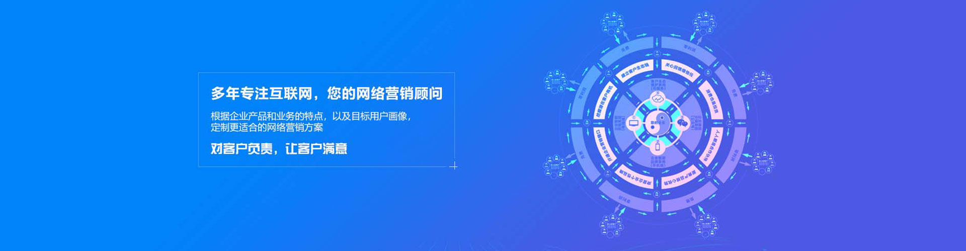 桐柏竞价广告