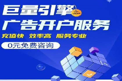 SEM优化师案例：精准营销，助力企业业绩增长