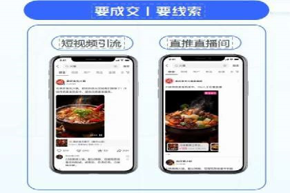 信息流广告行业案例：京东信息流广告策略