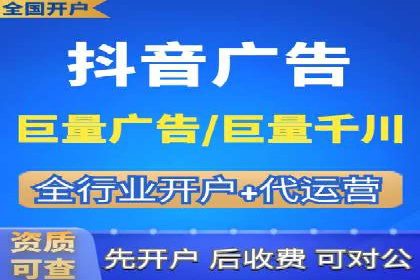 旅游行业的信息流代理服务与营销策略案例