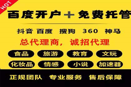 SEM推广案例：精准定位用户